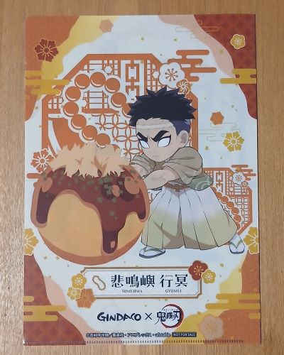 銀だこ★鬼滅の刃「だんらんパック24個入り」