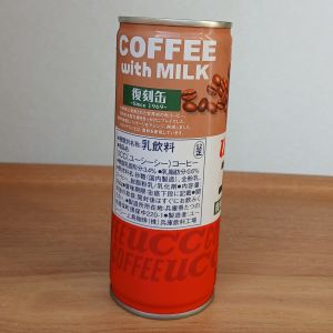 ＵＣＣ上島珈琲「UCC ミルクコーヒー 復刻缶」モラタメ.net★タメせる！