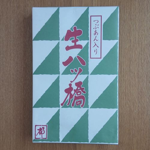 甥っ子からの修学旅行土産（京都）