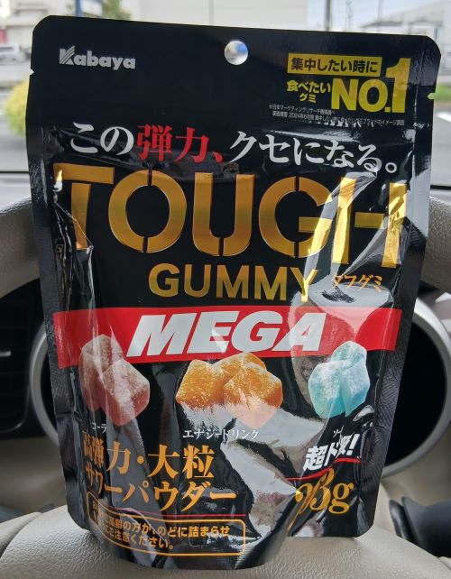 カバヤ★タフグミ 3種アソート（コーラ味、ソーダ味、エナジードリンク味）