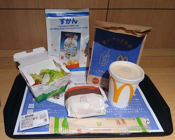 マクドナルド