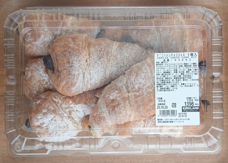 コストコ デニッシュチョココロネ