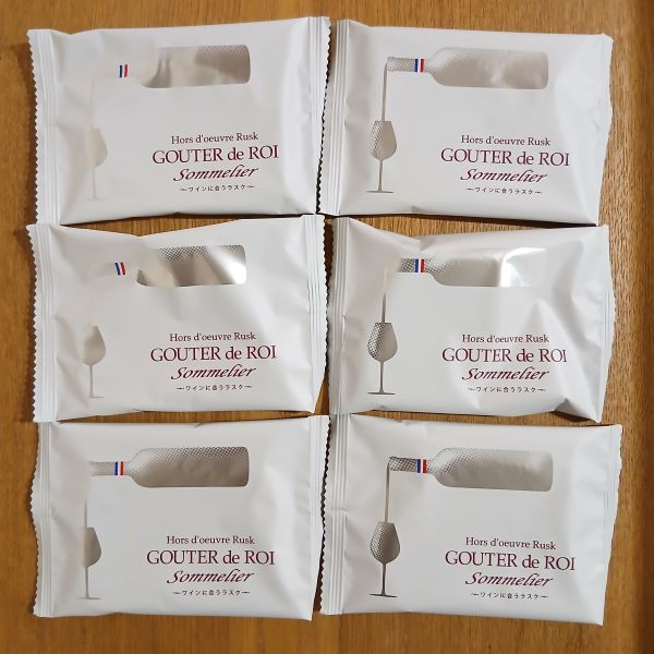 ガトーフェスタ ハラダ★リッチなラスク2種とクリスマス限定「シュトレン」