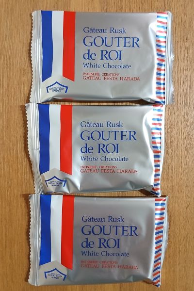 ガトーフェスタ ハラダ★リッチなラスク2種とクリスマス限定「シュトレン」