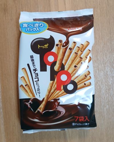 ロッテ★大袋アソートセット：チョコパイ、コアラのマーチ、パイの実、トッポなど。大興奮の10種11袋