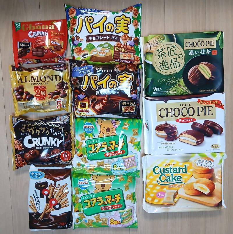 ロッテ★大袋アソートセット：チョコパイ、コアラのマーチ、パイの実、トッポなど。大興奮の10種11袋