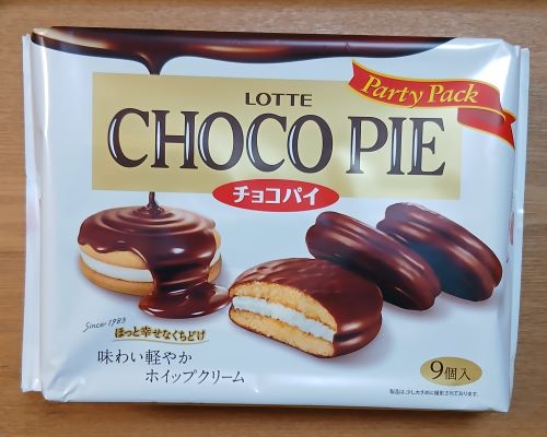 ロッテ★大袋アソートセット：チョコパイ、コアラのマーチ、パイの実、トッポなど。大興奮の10種11袋