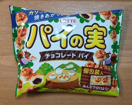 ロッテ★大袋アソートセット：チョコパイ、コアラのマーチ、パイの実、トッポなど。大興奮の10種11袋