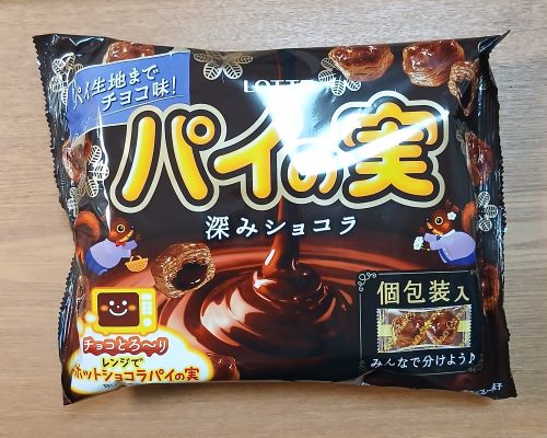 ロッテ★大袋アソートセット：チョコパイ、コアラのマーチ、パイの実、トッポなど。大興奮の10種11袋