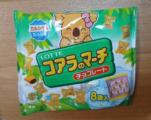 ロッテ★大袋アソートセット：チョコパイ、コアラのマーチ、パイの実、トッポなど。大興奮の10種11袋