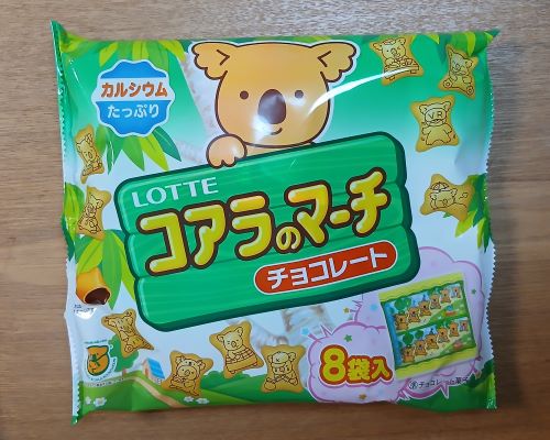 ロッテ★大袋アソートセット：チョコパイ、コアラのマーチ、パイの実、トッポなど。大興奮の10種11袋