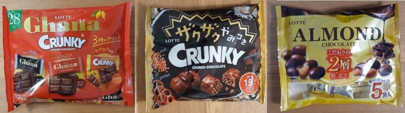 3種類の大袋★ロッテのチョコレート全5種（ロッテ大袋アソートセット）チョコ三昧