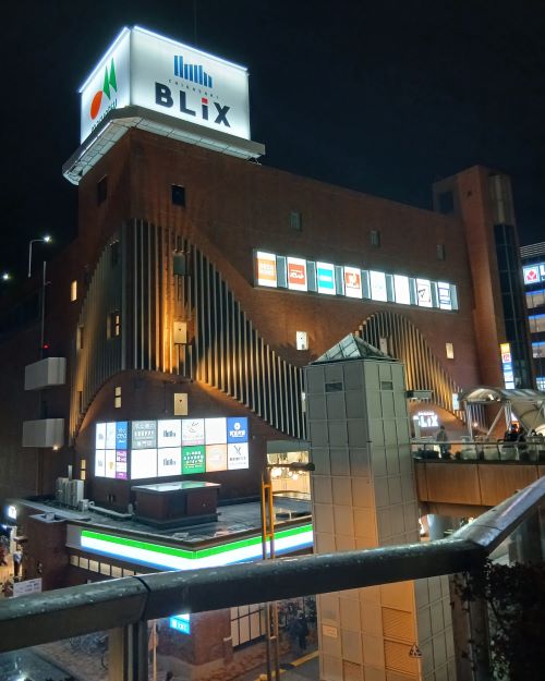 11月27日(木)オープン「BLiX茅ヶ崎」