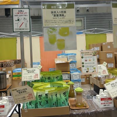LUPICIA★お茶の祭典「グランマルシェ 2025年11月 at パシフィコ横浜」試飲&お買い物♪
