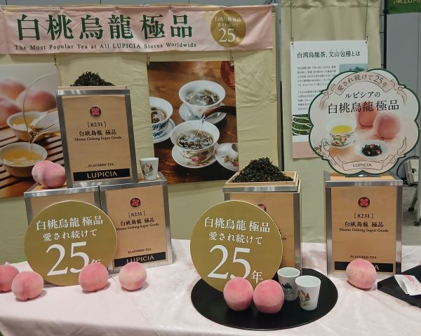 LUPICIA★お茶の祭典「グランマルシェ 2025年11月 at パシフィコ横浜」試飲&お買い物♪