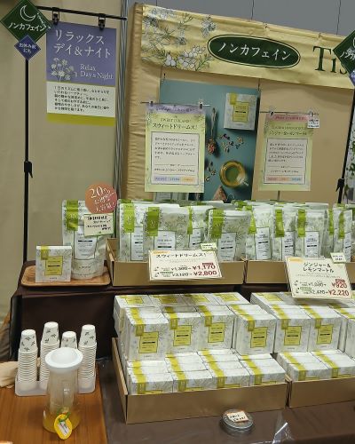 LUPICIA★お茶の祭典「グランマルシェ 2025年11月 at パシフィコ横浜」試飲&お買い物♪