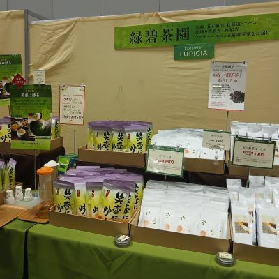 LUPICIA★お茶の祭典「グランマルシェ 2025年11月 at パシフィコ横浜」試飲&お買い物♪
