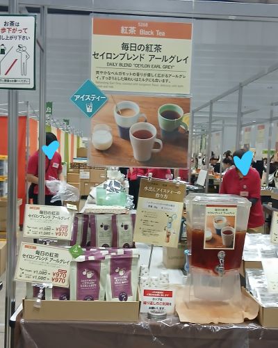 LUPICIA★お茶の祭典「グランマルシェ 2025年11月 at パシフィコ横浜」試飲&お買い物♪