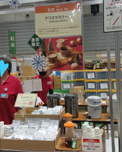 LUPICIA★お茶の祭典「グランマルシェ 2025年11月 at パシフィコ横浜」試飲&お買い物♪