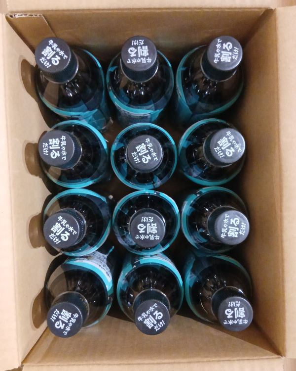 「ネスカフェ エスプレッソベース 甘さひかえめ」タメしました！★モラタメ.net