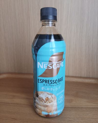 「ネスカフェ エスプレッソベース 甘さひかえめ」タメしました！★モラタメ.net
