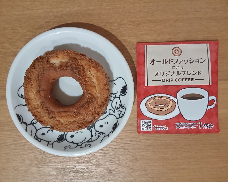 ミスタードーナツ★オールドファッションに合うオリジナルブレンド ー DRIP COFFEE ー