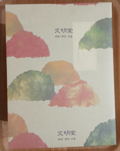 長崎からの贈り物「文明堂総本店カステラ巻」みかんいっぱい、かんころ餅、手作りヨモギ餅（餡子入り）