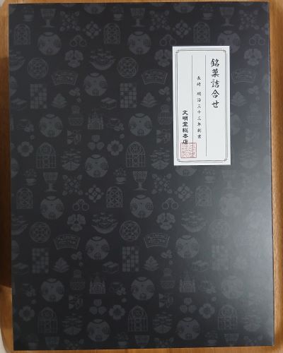 長崎からの贈り物「文明堂総本店カステラ巻」みかんいっぱい、かんころ餅、手作りヨモギ餅（餡子入り）