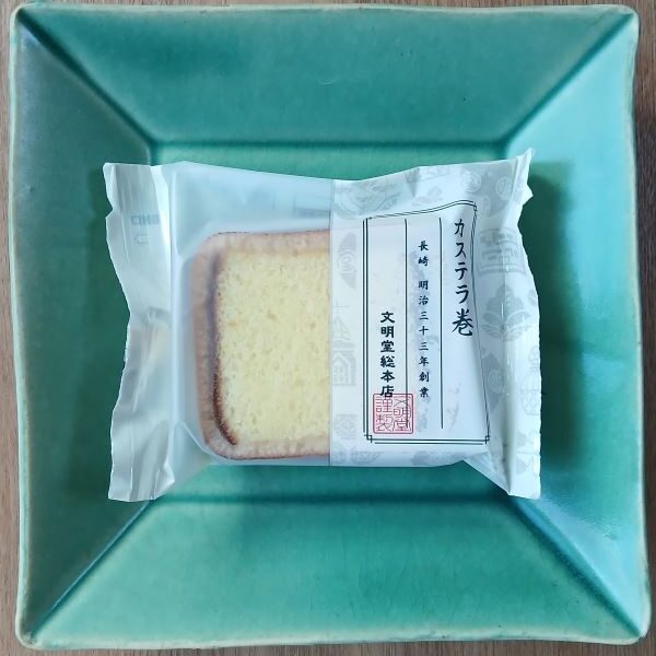 長崎からの贈り物「文明堂総本店カステラ巻」みかんいっぱい、かんころ餅、手作りヨモギ餅（餡子入り）