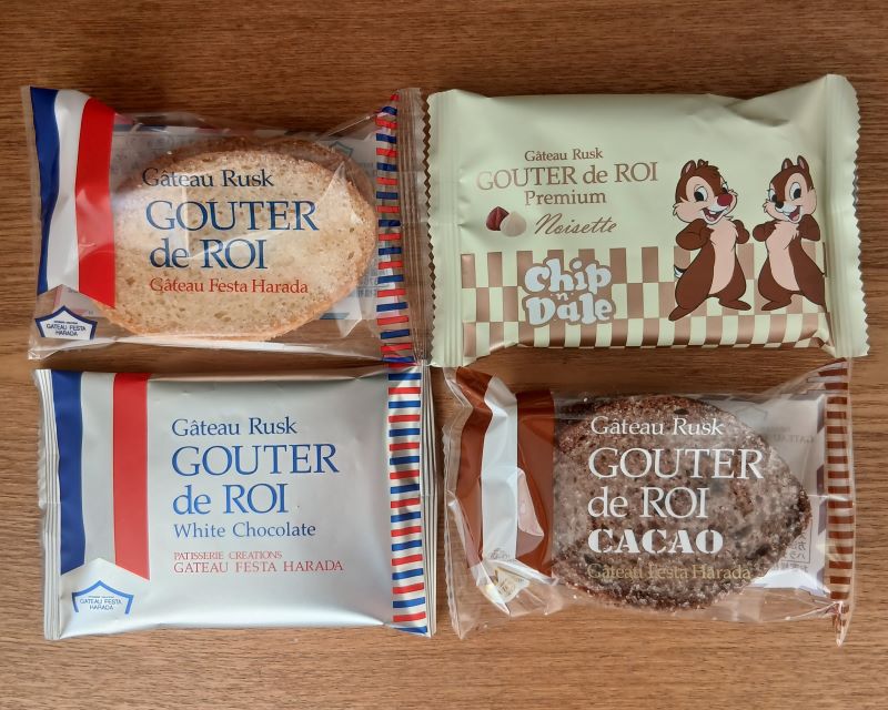 GATEAU FESTA HARADA★ラスク4種 期間限定チップ&デール~定番ラスク:ぜんぶ好き♪