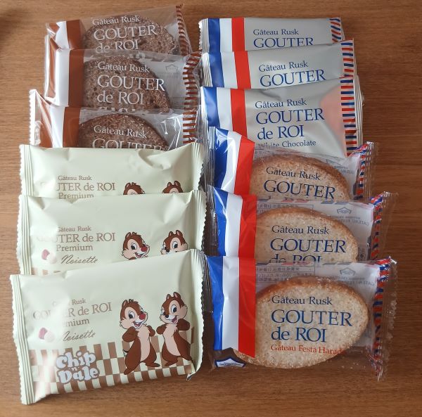 GATEAU FESTA HARADA★ラスク4種 期間限定チップ&デール~定番ラスク:ぜんぶ好き♪