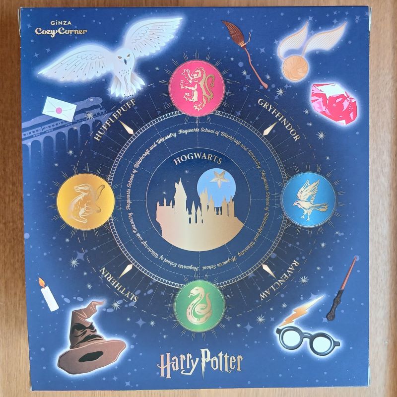 魔法のプチケーキ★ハリー・ポッターと賢者の石 コレクション(9個入)銀座コージーコーナー