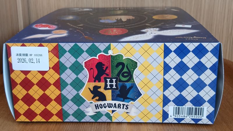 魔法のプチケーキ★ハリー・ポッターと賢者の石 コレクション(9個入)銀座コージーコーナー