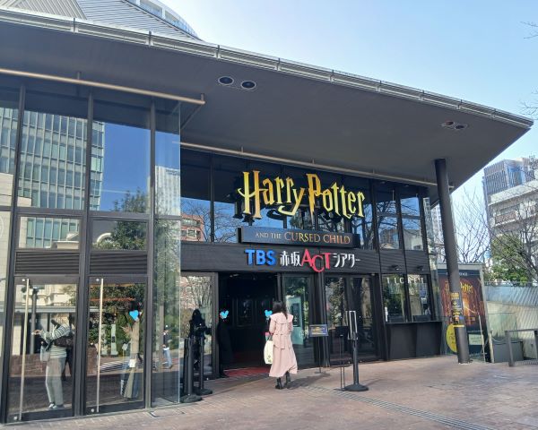 舞台「ハリー・ポッターと呪いの子」2度目の鑑賞★ゴールデン・スニッチ チケット（初エントリーで当選！）
