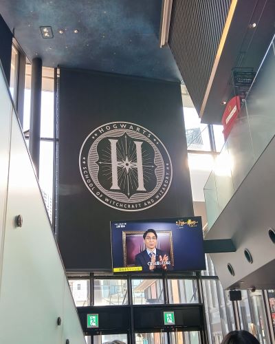 舞台「ハリー・ポッターと呪いの子」2度目の鑑賞★ゴールデン・スニッチ チケット（初エントリーで当選！）