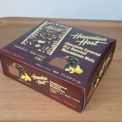 めっちゃ美味しい!ハワイアンホーストマカデミアナッツチョコレートアイス(セリア・ロイル)
