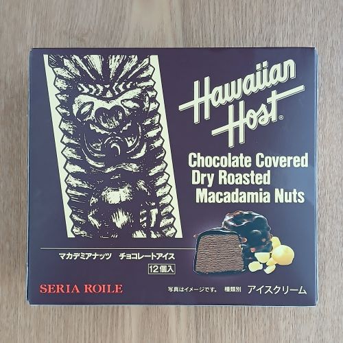 めっちゃ美味しい!ハワイアンホーストマカデミアナッツチョコレートアイス(セリア・ロイル)