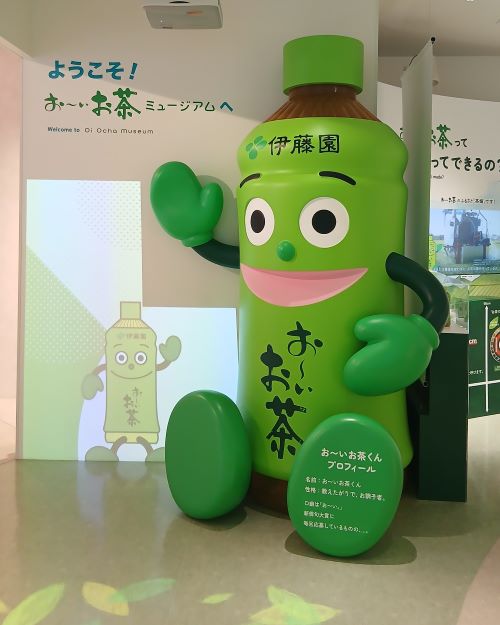 「お茶の文化創造博物館」「お〜いお茶ミュージアム」「鉄道歴史展示室」鉄道開業の地は見どころ満載！