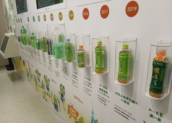 「お茶の文化創造博物館」「お〜いお茶ミュージアム」「鉄道歴史展示室」鉄道開業の地は見どころ満載！