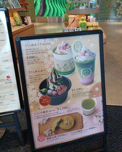 「お茶の文化創造博物館」「お〜いお茶ミュージアム」「鉄道歴史展示室」鉄道開業の地は見どころ満載！