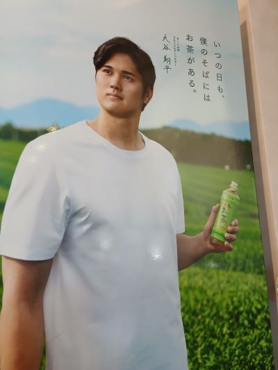 「お茶の文化創造博物館」「お〜いお茶ミュージアム」「鉄道歴史展示室」鉄道開業の地は見どころ満載！