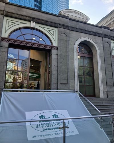 「お茶の文化創造博物館」「お〜いお茶ミュージアム」「鉄道歴史展示室」鉄道開業の地は見どころ満載！