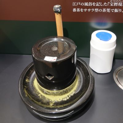 「お茶の文化創造博物館」「お〜いお茶ミュージアム」「鉄道歴史展示室」鉄道開業の地は見どころ満載！