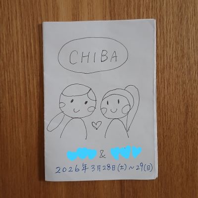 母娘ふたり旅★千葉１泊2日（1日目）旅しおりを持って、イオンモールでお買い物♪