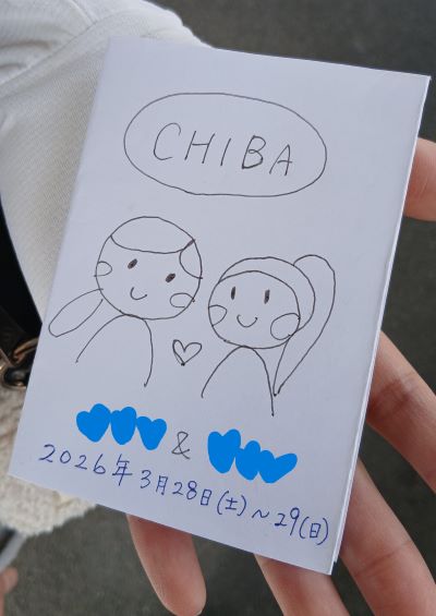 母娘ふたり旅★千葉１泊2日（1日目）旅しおりを持って、イオンモールでお買い物♪