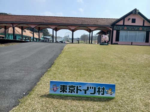 母娘ふたり旅★千葉1泊2日(2日目)★こびと大発見 in 東京ドイツ村