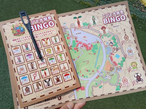 母娘ふたり旅★千葉1泊2日(2日目)★こびと大発見 in 東京ドイツ村