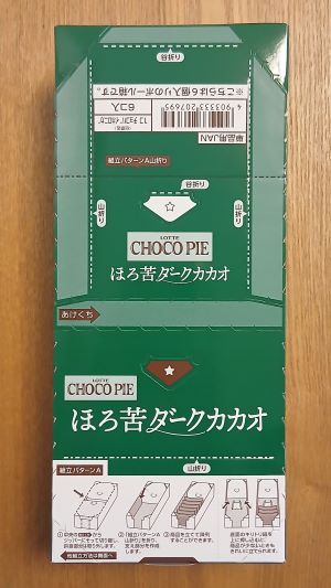 ロッテ「チョコパイ〈ほろ苦ダークカカオ〉×24個」をタメしました！モラタメ.net