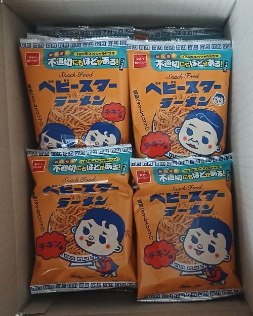 「不適切にもほどがある!ベビースターラーメン(チキン味)48個セット」タメしました!モラタメ.net