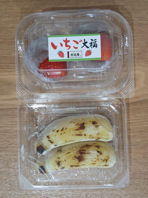 三姉妹で海老名♪はま寿司＆歩いた1万歩。口福堂の大福（2種）をお土産に。